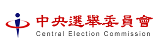 中央選舉委員會Logo